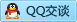 QQ在线咨询1294684820